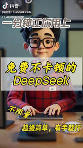 deepseek当前运行环境异常如何解决