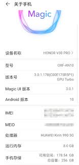 荣耀v30Pro使用鸿蒙系统体验如何