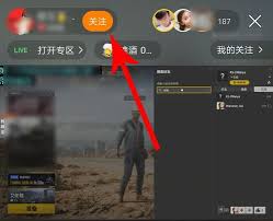 快手极速版加入粉丝团有什么好处