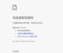 电脑网页无法打开怎么办
