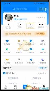 如何将知乎私密收藏夹公开