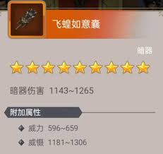 这就是江湖暗器百解