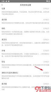 萤石云app支持监控的品牌有哪些