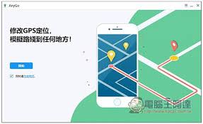 gps之家官网
