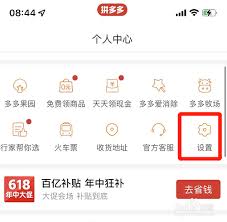 拼多多长辈版多多果园如何开启？教你轻松找到位置