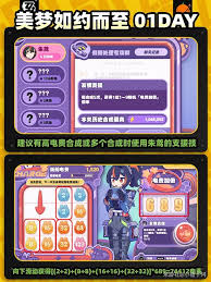 绝区零美梦如月至活动怎么通关