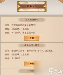 想不想修真如何处理往生莲