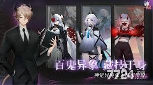 神隐之子2025最新兑换码在哪里找