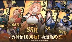 三幻2公测如何获得1000抽