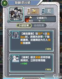 我在末日当房东五星祖龙怎么玩
