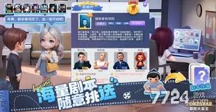 票房大卖王6星艺人获取方法