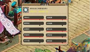 梦幻西游四灵印副本如何完成