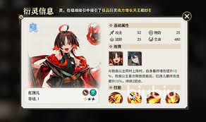 少年西游记2铁扇公主技能介绍