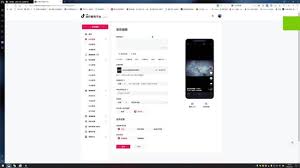 抖音网页版如何上传视频并选封面