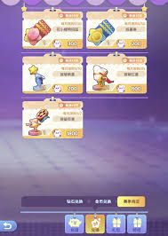 冲吧迷你少女如何招募角色