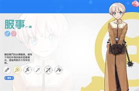 仙境传说重生服事加点方法