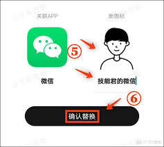 如何自定义手机app图标