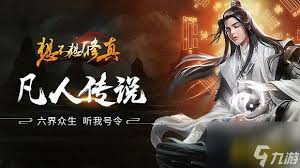 想不想修真混沌池如何提升等级