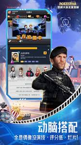 票房大卖王钻石金币获取方法