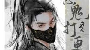 这就是江湖如何抄近道
