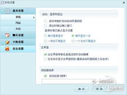 阿里旺旺登录不上怎么办