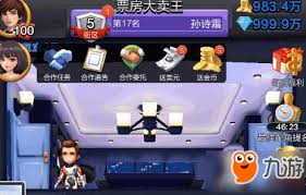 票房大卖王五星艺人哪些值得培养