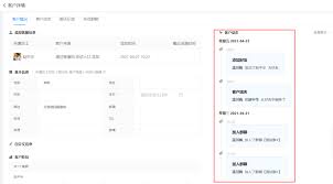 怎么清理微信群里的聊天记录