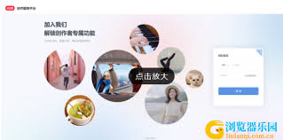 小红书入口官网