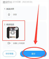 班级小管家如何上传图片