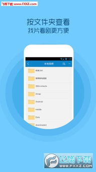 喵喵机如何查看剩余电量