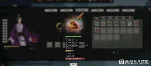 鬼谷八荒新手入门攻略