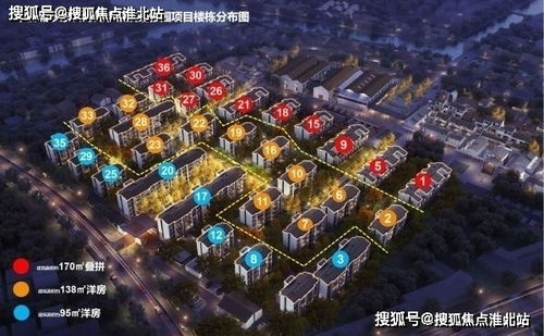 心动小镇溜溜橡木位置指南