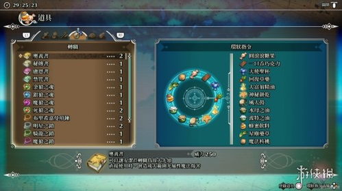 DQ3重制版开局如何配队转职推荐