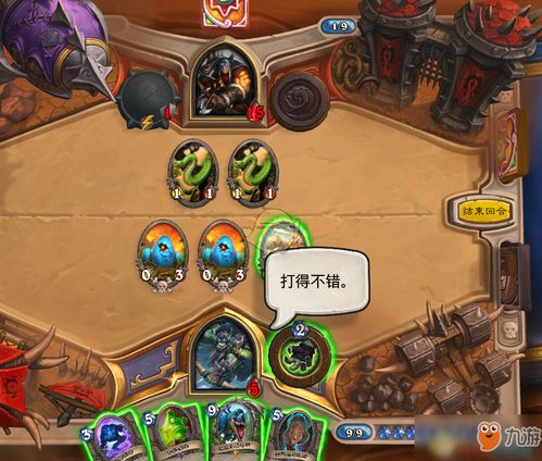 炉石传说步兵猎卡组怎么搭配