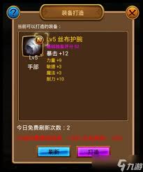 DQ3重制版新手怎么玩
