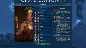 文明7帕查库特克领袖介绍