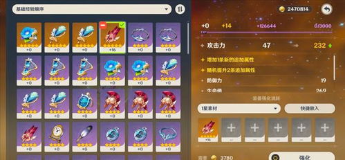 原神欧洛伦武器圣遗物如何搭配