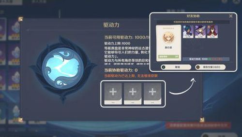 原神5.2版本新增武器详解