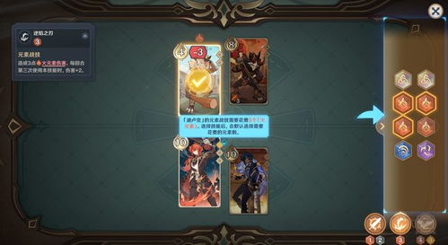 原神5.2七圣召唤新卡有哪些
