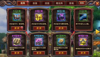 爆裂小队双重惊喜如何玩