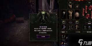 DQ3重制版如何获取最后的钥匙