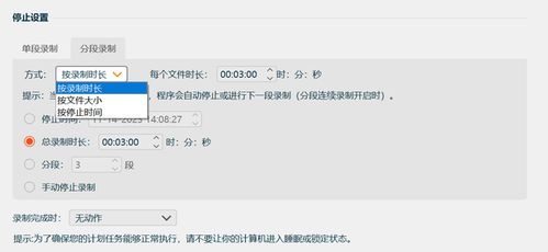 中青校园如何报备活动