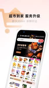 天虹app会员兑换方法