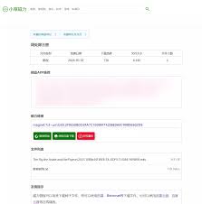 小草磁力官方网站是什么