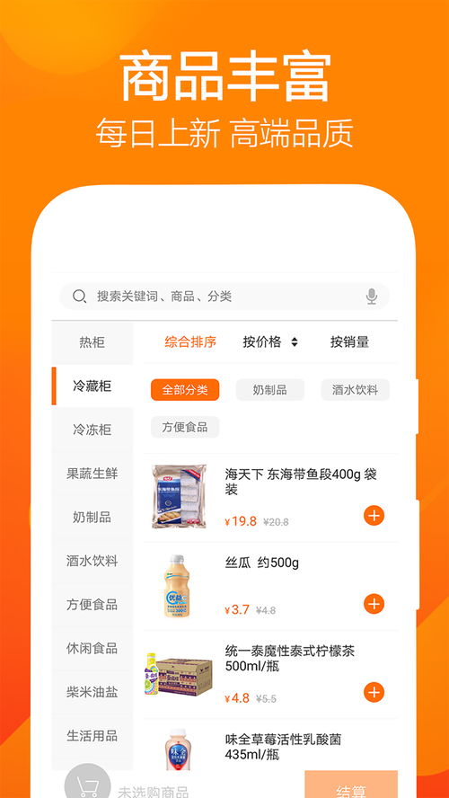 天虹app如何绑定购物卡教程