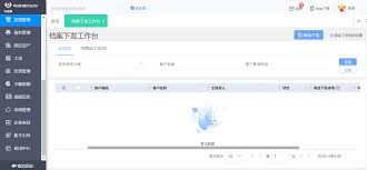 抖音来客系统退票操作指南