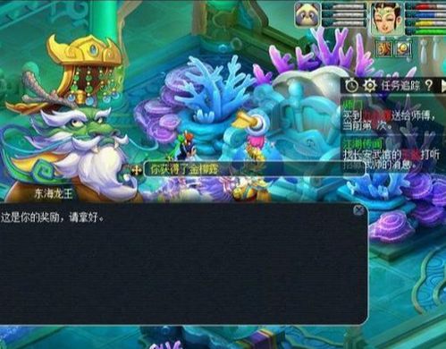 梦幻西游最热门的门派选择