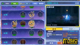 猎人手游职业技能加点攻略