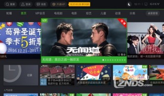 爱奇艺影视弹幕开关在哪