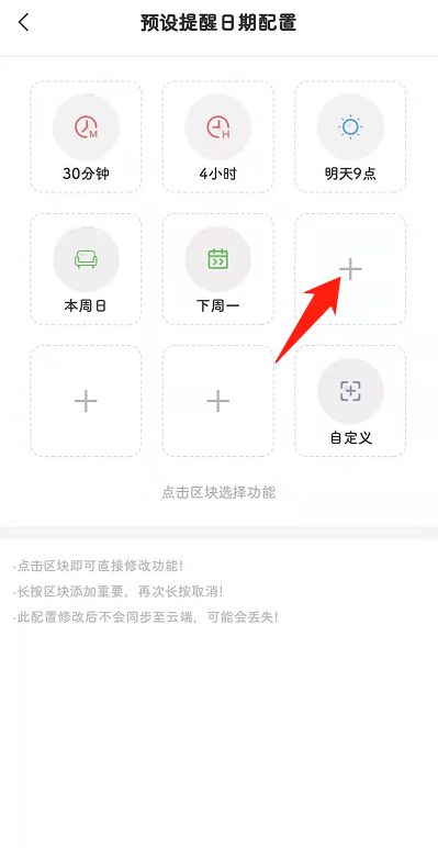 豆包如何设置背景